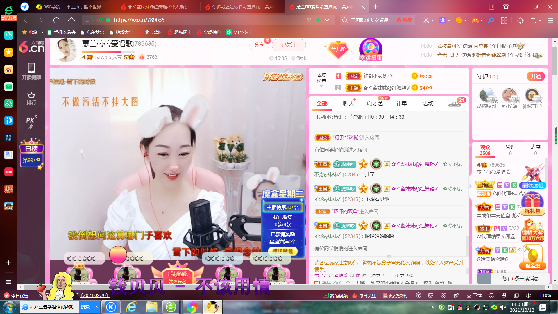 ✿ぐ蓝妹妹@红舞鞋✔的图片