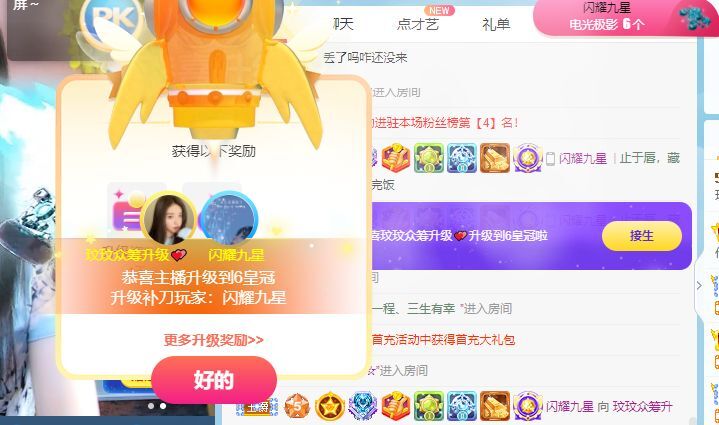 玟玟🌸的图片