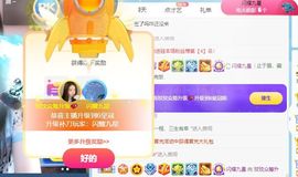 玟玟🌸加油啊主播照片