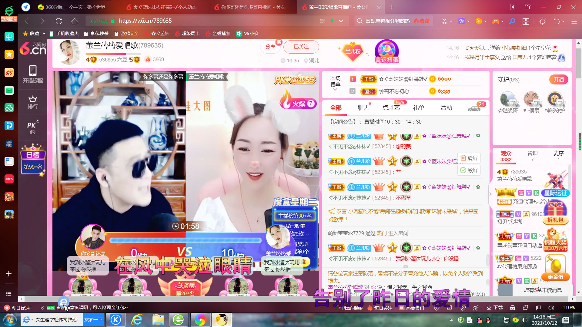 ✿ぐ蓝妹妹@红舞鞋✔的图片