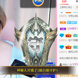 可可可可休息主播照片