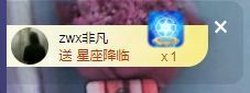 👑䒕暖宝好运旺旺旺主播照片