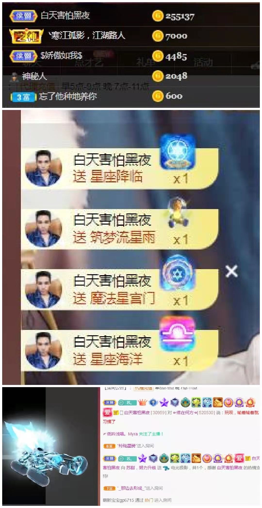 苏甜he的图片