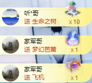 小明月省点电费，休主播照片