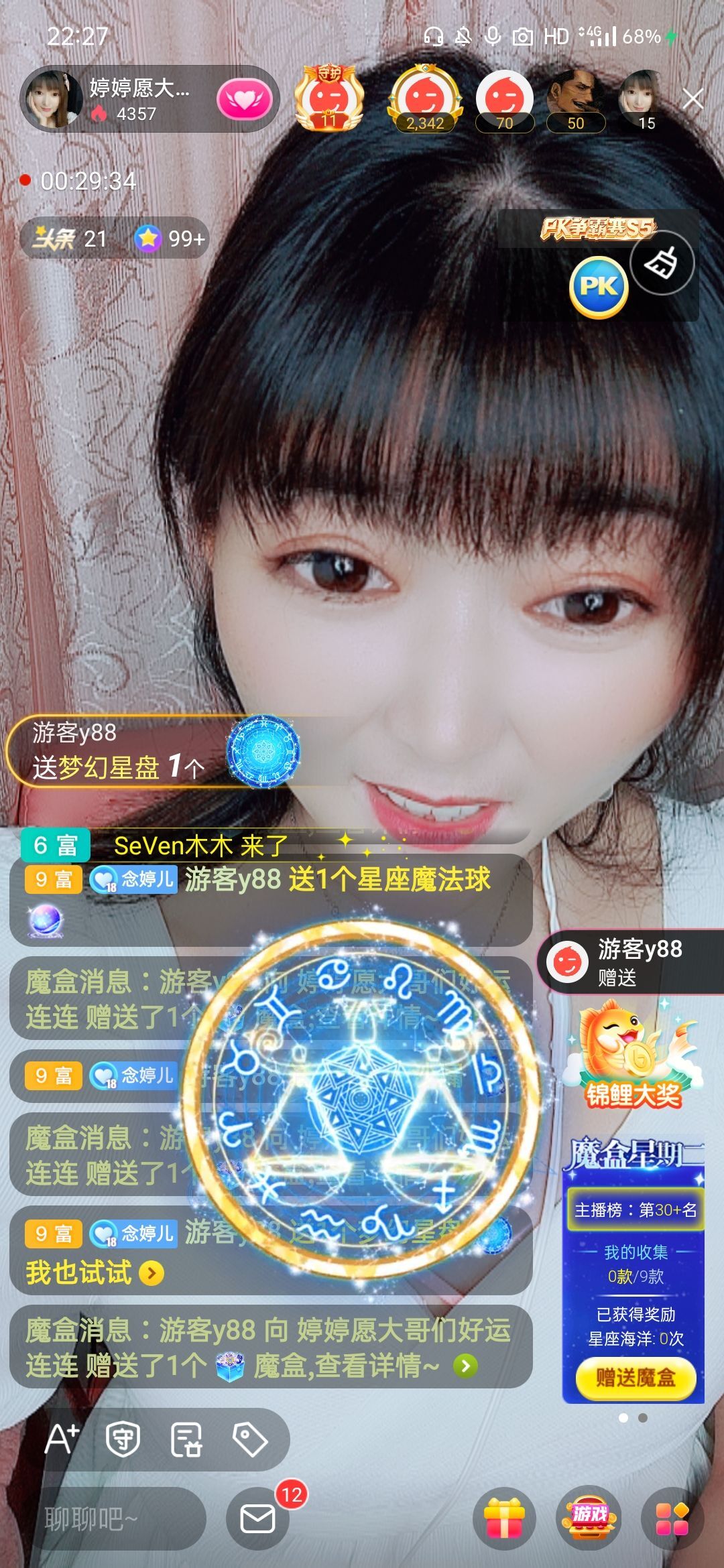 婷婷💕感恩有你陪伴的图片
