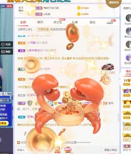 心中无结。。主播照片