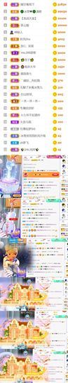 🍀冰雪❤️🍀加油的图片