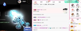 婉婉回来了主播照片