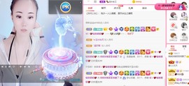 婉婉回来了主播照片