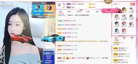 如意~后会有期主播照片