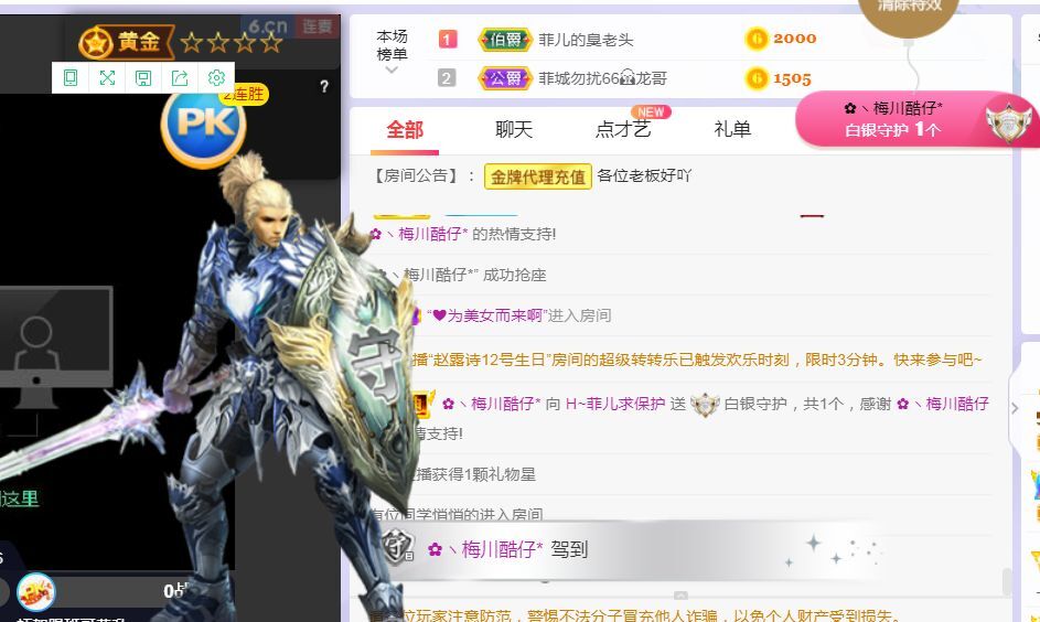 菲儿🌻加油的图片