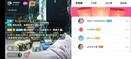 云南壹姐主播照片