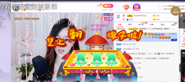 依芝の求百元榜的图片