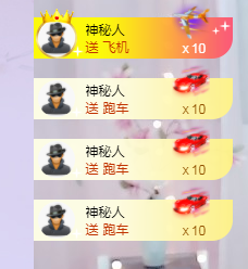 依芝の求心软的神！的图片
