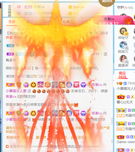 小慕雅🦋主播照片