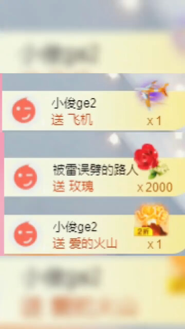 10月12号直播日记