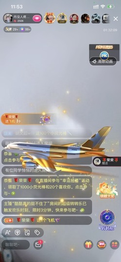 丹从心开始求老板主播照片
