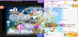 🐯双双🍀主播照片