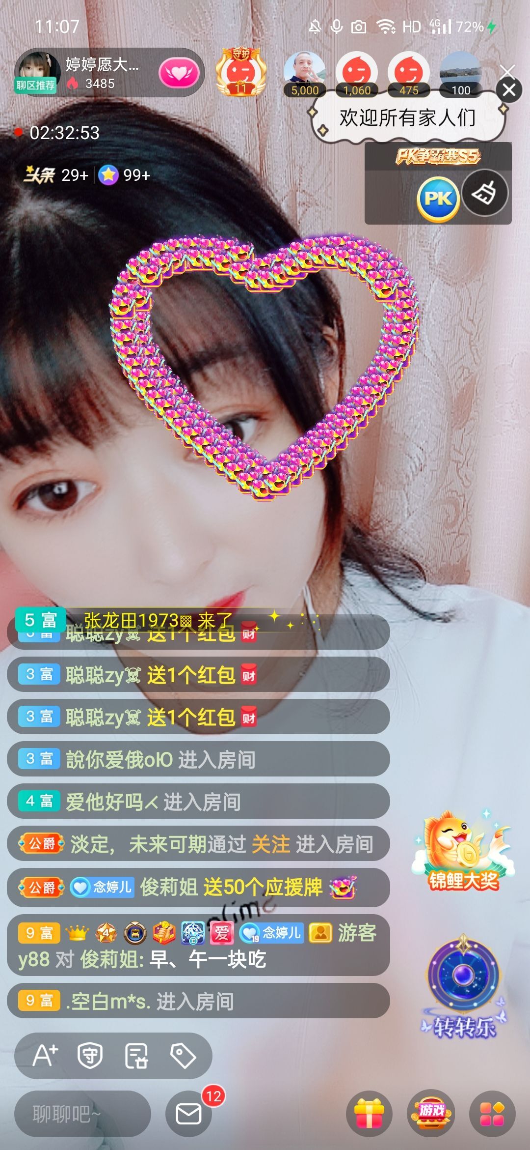 婷婷💕感恩有你陪伴的图片