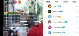 云南壹姐主播照片