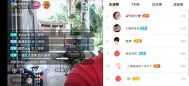 云南壹姐主播照片