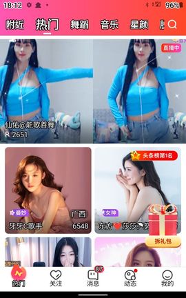 @一江東去@照片的图片