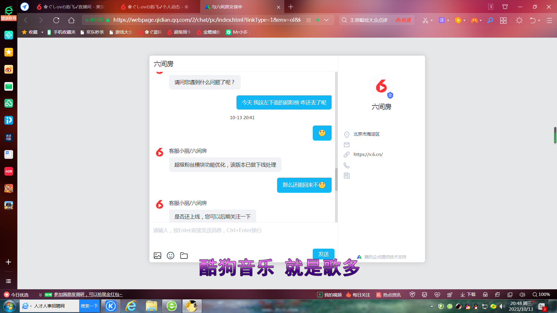 ✿ぐ蓝妹妹@红舞鞋✔的图片