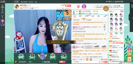 凑美没人爱主播照片
