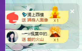 世人皆薄幸💦主播照片