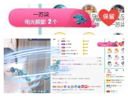 苏苏，越来越好的图片