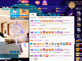 聆听~爱唱歌的图片
