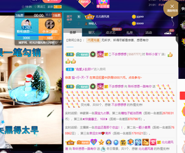 聆听~爱唱歌的图片