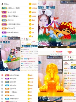 虹宝❣唱歌晚11点主播照片