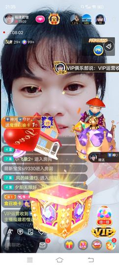 ……若主播照片