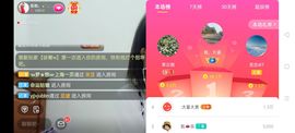 广西玲玲🌻主播照片
