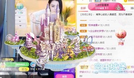 娜塔莎退主播照片