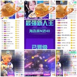 honey兔好运来~主播照片