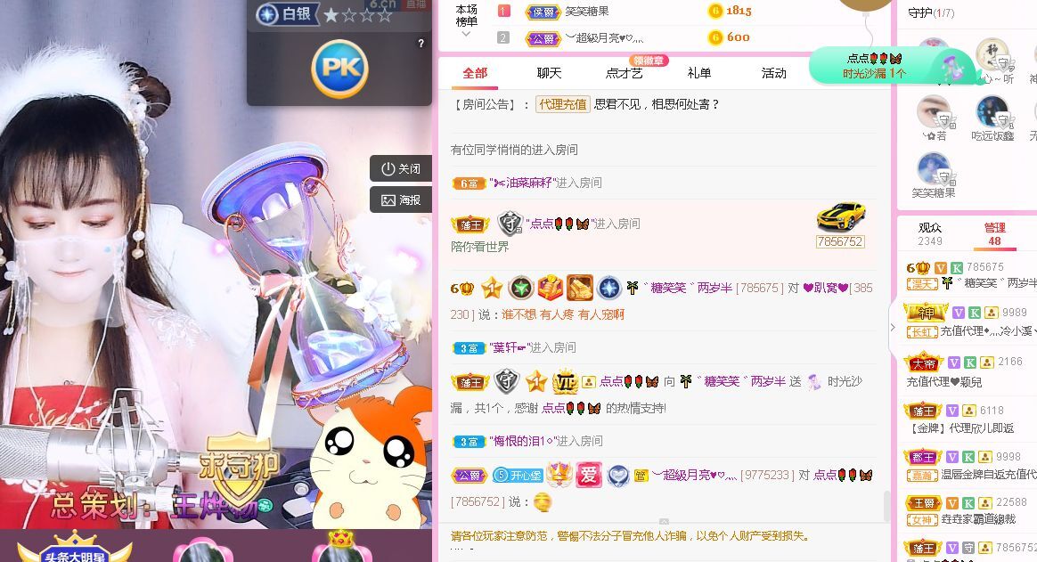 糖笑笑゛等风也等伱的图片
