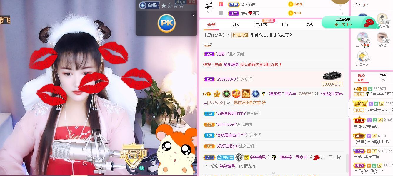 糖笑笑゛等风也等伱的图片