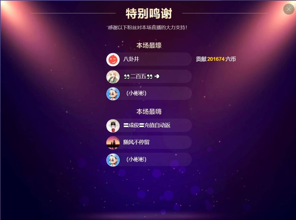 （全网同名）的图片