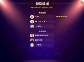 （全网同名）主播照片