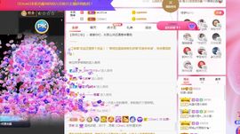 如意~后会有期主播照片