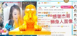 金麒麟安静唱歌🎤主播照片
