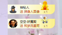 依芝の求心软的神！的图片