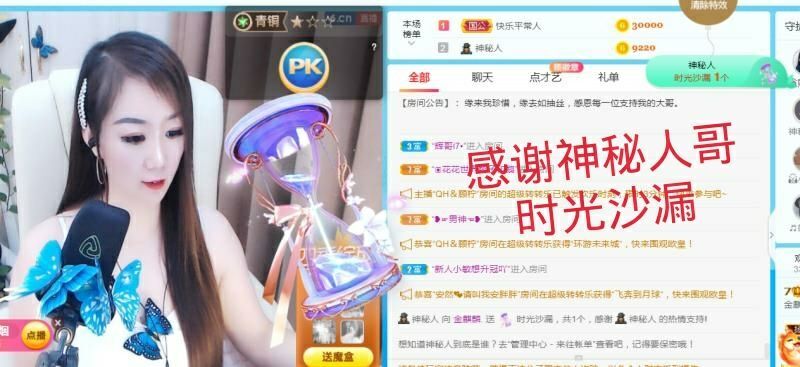 金麒麟🎤好运连连的图片