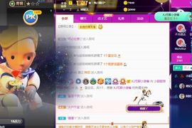 小甜贪财好色💕的图片