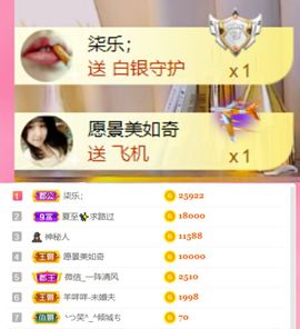 夏至🌸主播照片