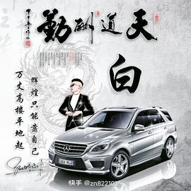 MC喊麦梢然改变主播照片