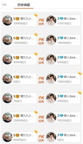 XM丨喵九九💕主播照片
