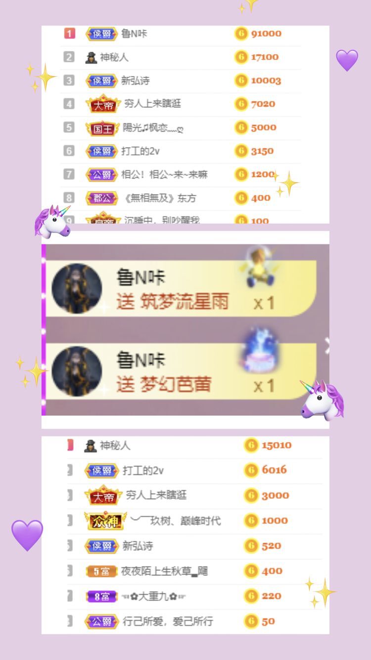 玟玟🌸的图片